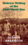 Hebrew Writing of the First World War