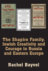 The Shapiro Family, Jewish Creativity and Courage in Russia and Eastern Europe