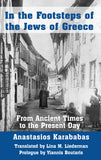 In the Footsteps of the Jews of Greece