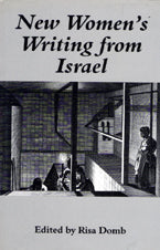 New Women's Writing from Israel