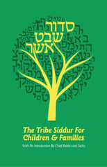 Siddur Shevet Asher